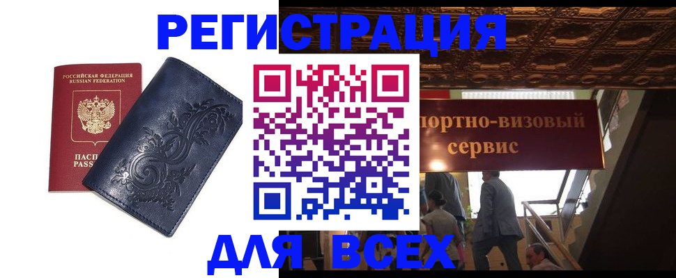 форма 3 в Щёлкино